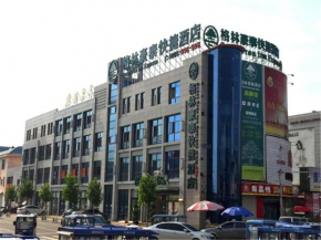 Гостиница GreenTree Inn HeBei QinHuangDao ChangLi County MinSheng Road Walking Street Express Hotel  Циньхуандао